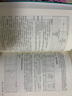 療效化妝品：設(shè)計與配方（新型化妝品實用技術(shù)叢書） 曬單實拍圖