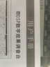 Ridiss X系專(zhuān)業(yè)調音臺8路12路16路KTV舞臺演出錄音婚慶會(huì )議USB藍牙混響效果均衡設備 X-12S12路調音臺 曬單實(shí)拍圖