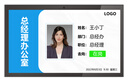 RUANLIAN10.1英寸會(huì )議室人員去向電子門(mén)牌智慧顯示屏小程序公眾號微信簽到辦公室門(mén)口屏管理系統 10.1非觸摸款去向門(mén)牌屏 人員去向軟件云端部署V5.0 曬單實(shí)拍圖