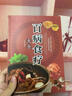 百病食療大全書(shū)正版 中醫養生書(shū)籍大全 中華食療老方大全營(yíng)養學(xué)營(yíng)養餐糖尿病三高控糖藥膳食譜百變食療非趙霖曲黎敏 【認準正版】百病食療大全 曬單實(shí)拍圖