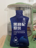 仁慈緣黑枸杞原漿鮮果汁原液禮盒寧夏青海正宗飲品禮盒 黑枸杞原漿【30ml*30袋】 曬單實(shí)拍圖
