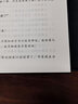 幸福手冊(cè) (美)泰勒·本-沙哈爾 著 倪子君 譯 中信出版社 書籍 圖書 曬單實(shí)拍圖
