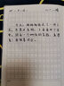 司馬彥寫字課課練二年級同步字帖寫字課課練二年級上下冊人教版字帖2年級上下冊同步字貼硬筆正楷二年級上冊字帖二下冊字帖  課課練 人教2年級上下冊共2本 曬單實拍圖