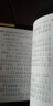注音版三國演義 少兒版四大名著 小學(xué)生一二三年級課外閱讀故事書 曬單實拍圖