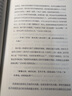 林語(yǔ)堂集：孔子的智慧（精裝典藏新善本）用儒家智慧指導我們的現實(shí)生活 曬單實(shí)拍圖