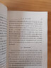 心的概念/漢譯世界學(xué)術(shù)名著(zhù)叢書(shū) 曬單實(shí)拍圖