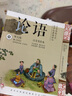國學經(jīng)典誦讀（幼兒版）論語 啟蒙注音美繪本睡前故事書配DVD （掃碼看動畫） 曬單實拍圖