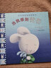 暖暖兔我的情緒管理圖畫(huà)書(shū) 第二輯（套裝共5冊(cè)）當(dāng)我感到 愛(ài) 嫉妒 孤獨(dú) 害怕 失望 嬰幼兒童精裝啟蒙繪本寶寶觸摸書(shū) 曬單實(shí)拍圖