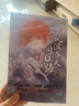 風(fēng)波吞天同征路1+2+3 1-3全套3冊(cè) 肉包不吃肉著晉江青春文學(xué)古風(fēng)雙男主言情小說 套裝書籍 風(fēng)波吞天同征路全3冊(cè)青春文學(xué) 圖書小說  預(yù)售 曬單實(shí)拍圖