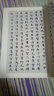 唐人寫經(jīng)/唐靈飛經(jīng)(修訂版)歷代碑帖法書選 2本合售 文物出版 唐代小楷寫經(jīng)書法碑帖字帖書籍 曬單實(shí)拍圖