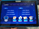 小度智能學(xué)習平板電腦G20 Pro 幼兒小學(xué)初高中教材課程同步家教早教機 小度G20Pro（6+256GB】送禮包 曬單實(shí)拍圖