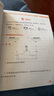 2025秋尖子生題庫二年級上冊下冊數學(xué)語(yǔ)文人教版北師版西師版小學(xué)學(xué)霸提分練習冊一課一練課堂同步練習題課時(shí)作業(yè)本思維訓練天天練習冊 【25秋】二年級上冊 數學(xué)人教版 曬單實(shí)拍圖