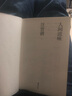 人間滋味（汪曾祺散文經(jīng)典作品集） 曬單實(shí)拍圖
