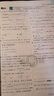 【人教A版】2026版高中必刷題數(shù)學(xué)必修第一冊RJ人教A版 楊文彬高一必修1同步課時作業(yè)輔導(dǎo)資料狂K重點必修一題型強化訓(xùn)練 數(shù)學(xué)必修一 人教A版 高中一年級 曬單實拍圖