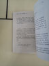 他們有才，亦有愛：宋詞里的繾綣愛情 彩圖珍藏版 《中國(guó)詩(shī)詞大會(huì)》經(jīng)典宋詞精選 曬單實(shí)拍圖