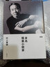 預(yù)售 身為職業(yè)小說家（精裝） 村上春樹 時報出版 賴明珠翻譯 臺版原版 文學(xué)小說 港臺圖書 曬單實拍圖