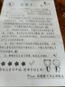 額河新疆阿勒泰額河老窖52度白酒送禮高度純糧濃香型紅瓶接待酒 52%vol 500mL 1瓶 紅瓶 曬單實(shí)拍圖