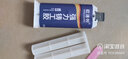 歐得創(chuàng  )1823 鑄工膠金屬修補劑電焊強膠耐高溫電焊膠金屬粘接修補堵漏水箱油箱水塔暖氣片AB膠 鑄工膠2只裝（送推桿 +調膠棒+砂紙） 曬單實(shí)拍圖