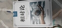 相對論/世界經(jīng)典科普讀本 曬單實拍圖