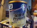 Abbott【香港直郵】美國雅培Abbott?？邓侔┌Y專(zhuān)用營(yíng)養品云呢拿味香草味美國雅培?？邓僭颇啬孟悴菰?罐380g*2新 曬單實(shí)拍圖