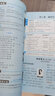 2026版榮德基初中點(diǎn)撥八年級上冊下冊語文數(shù)學(xué)英語物理人教版北師版外研版點(diǎn)撥8年級上下冊教材完全解讀名師點(diǎn)撥課本解析全套老師輔導(dǎo) 【25秋】八年級上冊  英語  人教版 曬單實(shí)拍圖