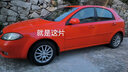 衛(wèi)斯理自動(dòng)噴漆罐自噴漆手噴漆汽車劃痕修復(fù)補(bǔ)漆涂鴉墻面金屬防銹油漆 鈴木紅 曬單實(shí)拍圖