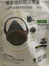 一護 9205防塵口罩硅膠面罩半面具工業(yè)粉塵打磨煤礦開(kāi)采工廠(chǎng)灰塵電焊開(kāi)槽鐵粉 9205防塵（含3片濾棉） 中號 曬單實(shí)拍圖