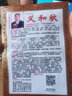 壽禾 大白菜種子大全秋季籽娃娃菜山東蔬菜四季播天津青麻葉菜籽 義和秋【膠州大白菜種子】10g裝 曬單實(shí)拍圖