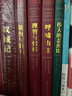 世界文學(xué)經(jīng)典讀本：傲慢與偏見(jiàn)（2013英文版） 曬單實(shí)拍圖
