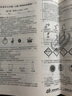 BFB周周清檢測七年級下冊語(yǔ)文英語(yǔ)人教版數學(xué)科學(xué)浙教版初中生專(zhuān)題分類(lèi)檢測階段模擬輔導同步練習測試卷 【七年級下】共2科 數學(xué) 浙教版+科學(xué) 浙教版 曬單實(shí)拍圖