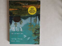 泰戈爾詩集飛鳥集+新月集 全2冊正版 中英對照雙語版正版生如夏花泰戈爾詩選詩歌集世界名著文學 飛鳥集+新月集 曬單實拍圖