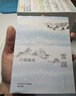 雪國川端康成文集經(jīng)典名作全集 雪國古都睡美人千只鶴伊豆的舞女山音藤花與草莓花之圓舞曲陣雨中的車站 諾貝爾文學(xué)獎獲得者作品 伊豆的舞女 葉渭渠、唐月梅經(jīng)典譯本 曬單實拍圖