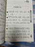 中華國學(xué)經(jīng)典誦讀叢書 論語 全文無刪減大字注拼音版無注釋無譯文誦讀國學(xué)教材 幼兒國學(xué)啟蒙讀 曬單實(shí)拍圖