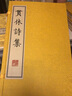 貫休詩集 廣陵書社 據(jù)清康熙四十六年揚(yáng)州詩局刻本影印 全一函二冊(cè) WW 曬單實(shí)拍圖