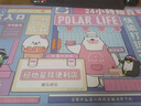 極地物種 發(fā)熱桌墊電腦辦公室鼠標加熱桌墊保暖桌墊毯防水電熱臺板發(fā)熱 【暖桌墊】十秒速熱-防水設計 曬單實拍圖