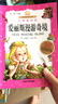 愛麗斯漫游奇境（小書房世界經(jīng)典文庫 注音美繪版） 曬單實拍圖