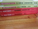 中公教育2023選調生錄用考試教材：行政職業(yè)能力測驗 曬單實(shí)拍圖