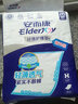 安而康（Elderjoy）纖薄護理墊一次性成人床墊產(chǎn)褥墊安爾康老人孕產(chǎn)婦隔尿墊包裝升級 【60*60cm】纖薄 M碼60片 曬單實(shí)拍圖