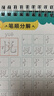 樂(lè)學(xué)文化名字練習(xí)字帖凹槽定制姓名練字帖幼兒園兒童練字本描紅一年級(jí)3-6歲小孩學(xué)寫(xiě)自己的全名筆順字貼冊(cè) 女款豪華款【姓名凹槽字帖】+10筆芯1筆桿1握筆器 曬單實(shí)拍圖