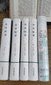 宋詩紀事（套裝全四冊） 曬單實拍圖
