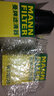 曼牌濾清器（MANNFILTER）機(jī)濾機(jī)油濾芯格濾清器過(guò)濾網(wǎng)發(fā)動(dòng)機(jī)保養(yǎng)專用汽車配件 W719/30 捷達(dá) 99-12款 曬單實(shí)拍圖