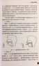 嗓音的科學(xué)訓(xùn)練與保健 新版 掃碼示范視頻 彭莉佳 流行歌曲歌唱練聲法基礎(chǔ)教材書 上海音樂(lè)學(xué)院出版社 曬單實(shí)拍圖