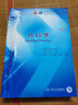 正版現貨 內科學(xué)第9版醫學(xué)教材葛均波 本科臨床西醫教材書(shū)籍 十三五規劃教材西醫綜合考研用書(shū) 湖北新華 曬單實(shí)拍圖