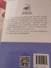 走向深藍(lán)的中國海軍（我們的軍隊(duì)系列叢書） 曬單實(shí)拍圖