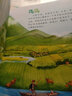 美麗中國·從家鄉(xiāng)出發(fā)系列圖畫書·吉林正在說（精裝） 曬單實(shí)拍圖