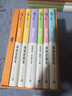 豐子愷緣緣堂書(shū)系套裝：隨筆二十篇+隨筆+續筆+再筆+新筆+車(chē)廂社會(huì )（豐子愷插圖本共6冊） 曬單實(shí)拍圖