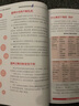 【新華書店 官方正版】陪老婆懷孕（漢竹） 陶新城  著 江蘇科學(xué)技術(shù)出版社 曬單實(shí)拍圖