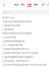 非瓦爾拉均衡理論及其在中國經(jīng)濟中的應用 曬單實(shí)拍圖
