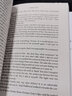 道林·格雷的畫像 英文原版The Picture of Dorian Gray奧斯卡王爾德 文學(xué) 曬單實(shí)拍圖