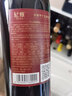 尼雅（niya） 天山系列葡萄酒 高級精選 750ml*6瓶 整箱裝 曬單實拍圖